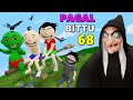 Pagal bittu sittu 68  jharu wala chudail  bittu sittu toons pagal betacs bisht vinesdesi comedy