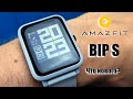 Amazfit Bip S. Лучшие умные часы. Отличия BIP S от BIP. Обзор и опыт использования.