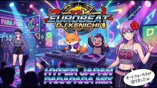 Breeze NATSUKOI CD　avex　邦楽ユーロビート Breeze NATSUKOI CD avex 邦楽ユーロビート Super Eurobeat Breeze