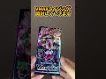 【右左どっち？】ポケカの選んだ絶版パック開封した結果…#shorts