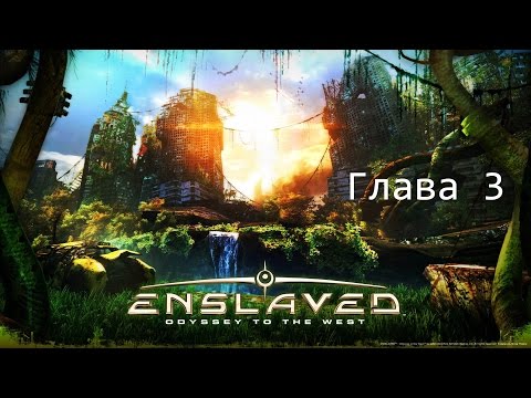 Video: Enslaved: Odyssey To The West • Pagina 3