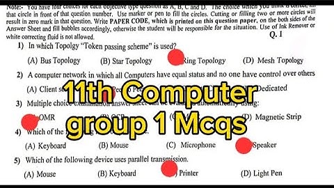11th class computer group 1 paper 2024 | 1st year computer first time paper 2024