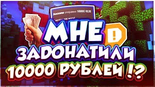 💥ЗАДОНАТИЛИ 10 000 РУБЛЕЙ НА СТРИМЕ! ЧЕЛОВЕК ЗАДОНАТИЛ SWTJOEEY ШОК!💥 VIMEWORLD SKY-WARS