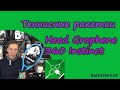 Обзор теннисных ракеток Head Graphene 360 Instinct от Олега Окунева