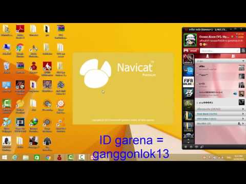 ทำไม ผมถึงไม่เเจก-ตัวเกมส์ PBOffline ล่าสุด มาดูกัน