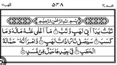 Sūrat al-Masad (Arabic: سورة المسد, meaning "The Palm Fiber") is the 111th chapter (sura) .