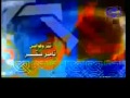 تتر نهاية برنامج فضفضة 2006
