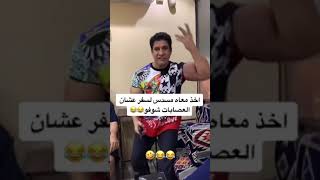 شاهد طريقة الدفاع عن النفس ضد عصابه?ضحك