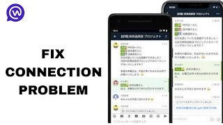 How To Fix And Solve Connection Problem On Work Chat App | Step By Step