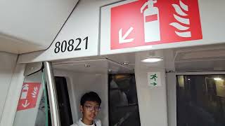 C851E CCL 882 from CC5 Nicoll Highway to CC1 Dhoby Ghaut (SHUTTLE)