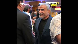 العراق يشترك بإنتاج فيلم سعودي وصل العالمية.. أجواء عرض “هجرة” في الجادرية