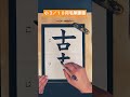 🖌️小３課題