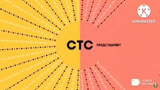 Застава CTC с эффектами. Sts Screensaver with effects