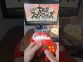 初代『スマブラ』が神ゲーすぎた #shorts