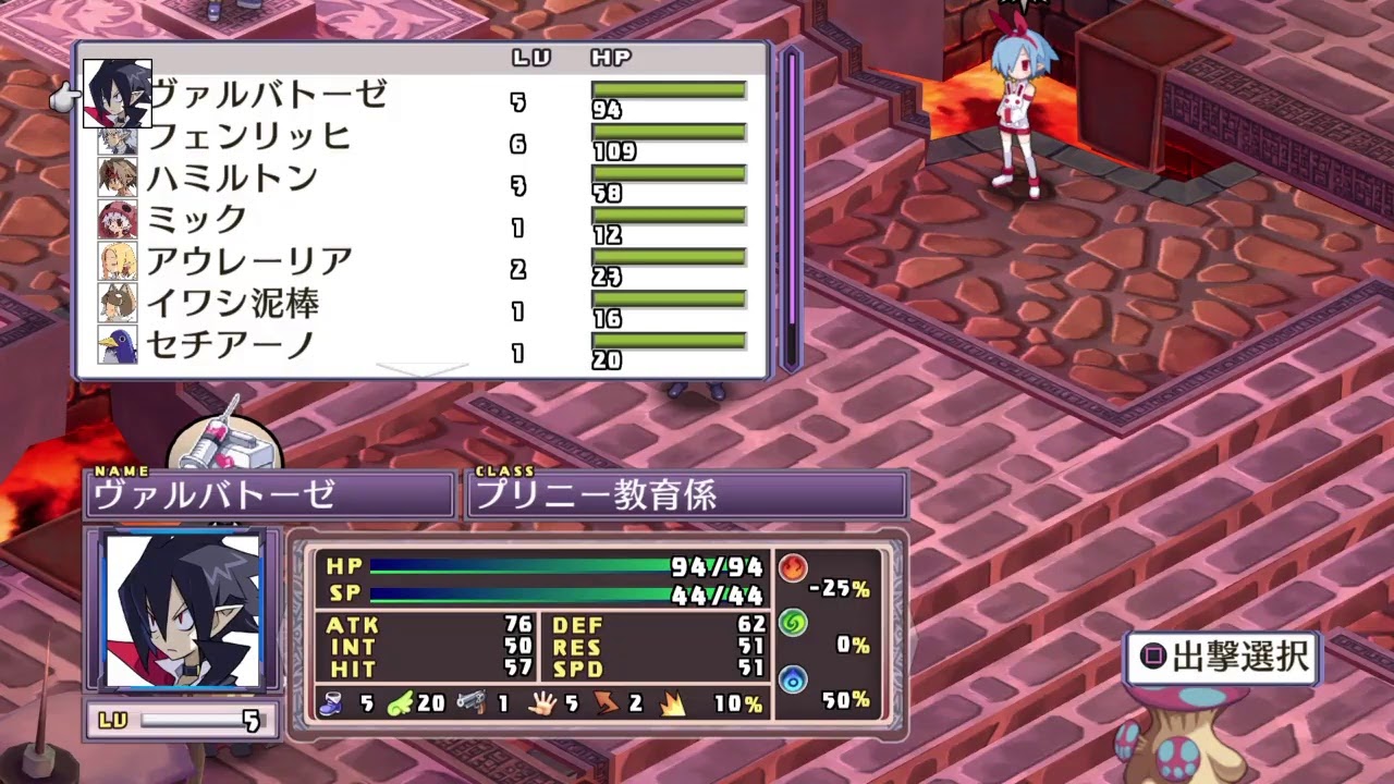 魔界戦記ディスガイア4リターン Youtube 魔界戦記ディスガイア4リターン Youtube