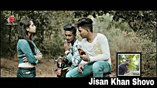 ভলন তময Bhulini Tomay Jisan Khan Shuvo Fh Bangla New Song 2019 Taukeer Rahim