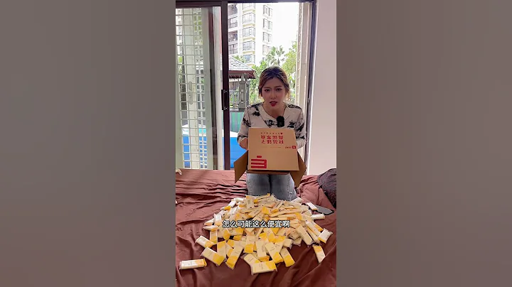 良品铺子牛乳米饼真的太好吃了，新人领卷更划算，赶紧薅#良品铺子 #零食推荐 #哇又便宜又好吃 - 天天要闻