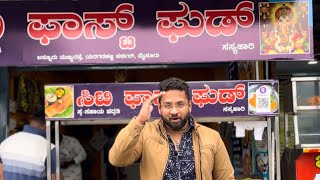 Best in Best Taste | City Fast |Food |Near Terrisian college circle | Mysuru | screenshot 3