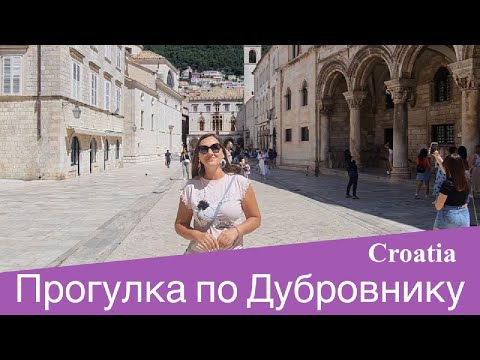 Что посетить и чем заняться в Дубровнике, обзор 2021