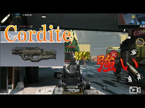 【Codモバイル】【ゆっくり実況】コルダイト（遅れたな）使うの…