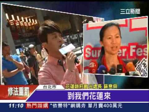 2013夏戀嘉年華6/29-7/6張惠妹、五月天、羅志祥等巨星陪民眾嗨翻天