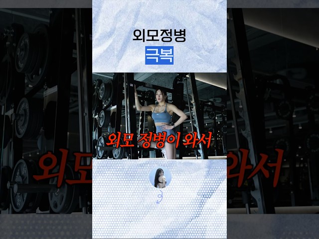 외모정병 치료제