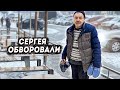 ТАКОГО Я НЕ ОЖИДАЛА! ЗАБРАЛИ ПОСЛЕДНЕЕ.