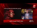 الحكاية أول مداخلة للفنانة شيرين عبدالوهاب بعد عودتها بأغنية الحضن شوك و تكشف سبب عودتها للغناء