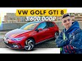 Что такое ХОТ ХЕТЧ VW GOLF GTI 8 поколения