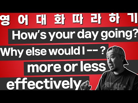 영어 대화로 유용한 표현 연습하기💡 more or less / effectively