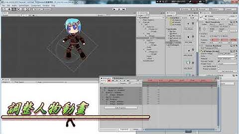 【介紹Unity】簡易2D動畫製作⊹用遊戲引擎來做些簡單小動畫吧~