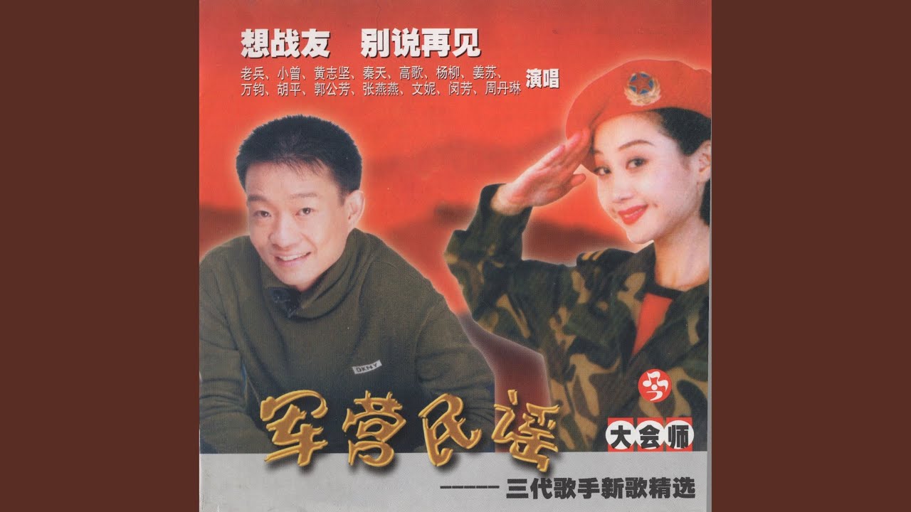 Watch 绿色年华 on YouTube Watch 绿色年华 on YouTube