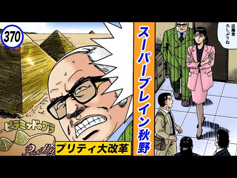 静かなるドン 静かなるドン 94 (マンサンコミックス) | 新田 たつお |本