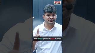 क्या एक संवैधानिक पद बदल सकता है पूरी सरकार?😳 #indianpolity #constitution #kalamacademy