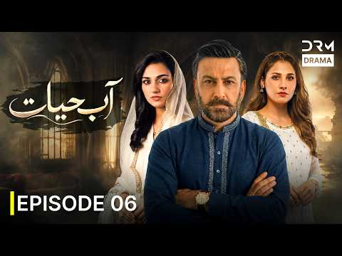 Aab-e-Hayat (آبِ حیات) Episode 6 | Sarah Khan | New Blockbuster Drama Series | 4K Ultra HD | 7W1R
