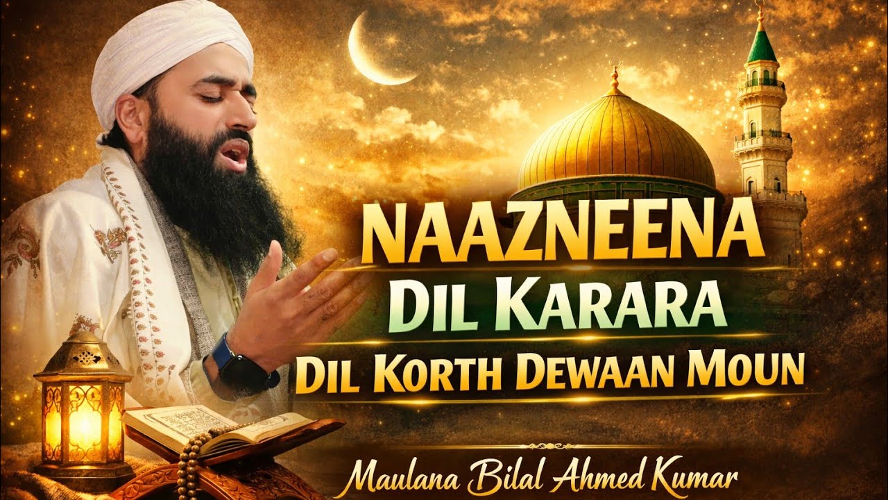 NAAZNEENA DIL KARARA. DIL KORTH DEWAAN MOUN. |BILAL AHMED KUMAR SAHIB | #TRENDING_NAAT
