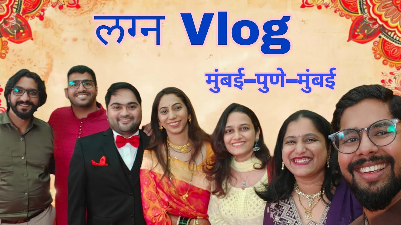 Mitrach Lagn | Pune Trip | Dhammal | SiddiBaat