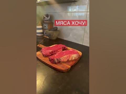 #франция #мясо #гриль - YouTube