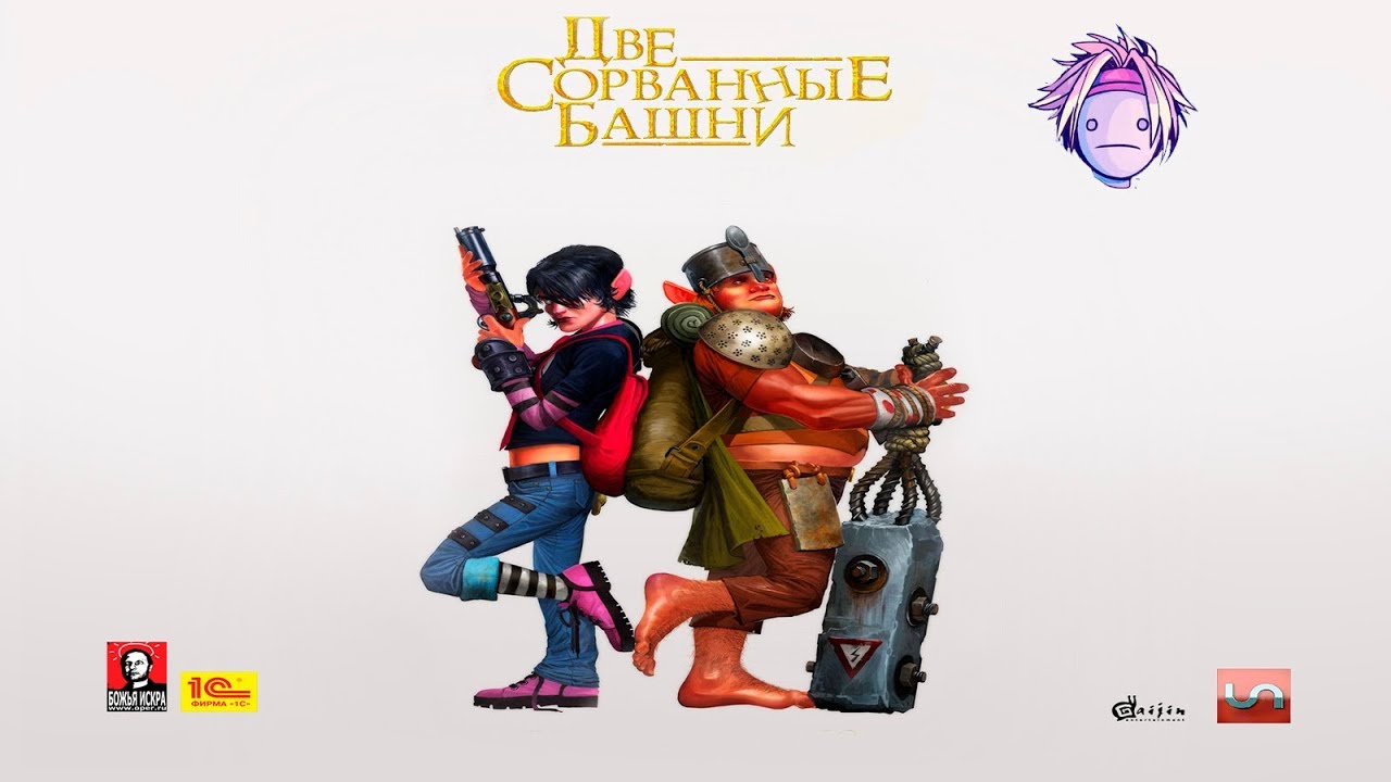 ЗА ЧТО МНЕ ЭТО!? Две сорванные башни