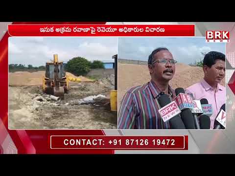 అర్ధరాత్రి ఇసుక అక్రమ రవాణా! | Illigal Sand Transport At Kothagudem |  @brknewsofficial - TV9