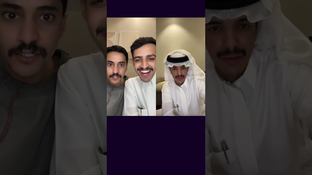 بث عبدالعزيز الحارثي 🌟 ذبات لا نهائيه بين عبدالعزيز و وحمد و دخيل الله وعصام 😂😭😭😭ج٢