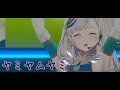 【ヤミヤムヤミ】 パヴォリア・レイネ  Pavolia Reine 3D Birthday Live 2024