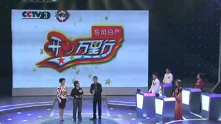 20150210 开心辞典 2010年 第14期