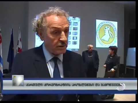 ქართული ქორეოგრაფიის პრობლემები და გამოწვევები