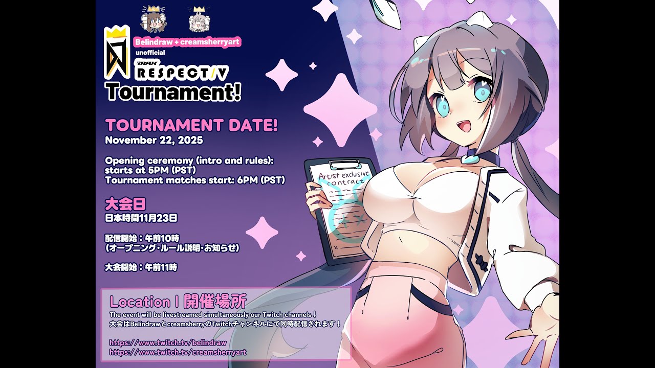 【DJMAX】Tournament配信（H3Y*視点）