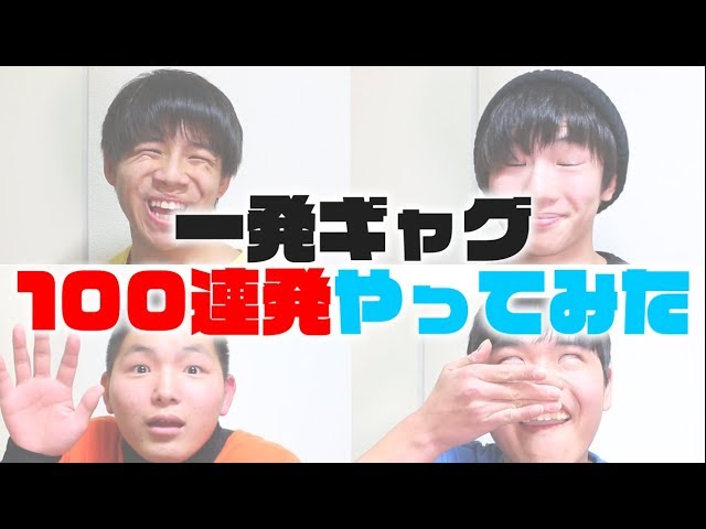 100連発（つるつるTV)