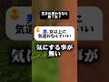 生まれ変わるならどっち？ #マイクラ #shorts