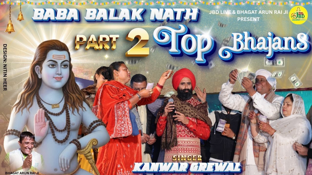 Baba Balak Nath l Part - 2 l Kanwar Grewal l Top Bhajans