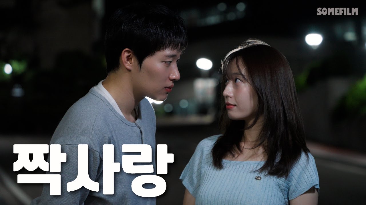 동아리에서 썸탈 때[SUB]