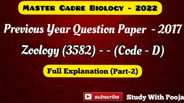 Master Cadre Previous Year Question Paper Zoology(3582) - 2017 (Code - D) Complete Solution